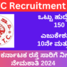 KKRTC Recruitment 2024