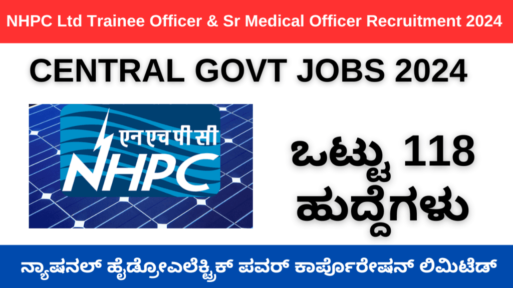 NHPC Ltd Trainee Officer Sr Medical Officer Recruitment 2024