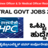 NHPC Ltd Trainee Officer Sr Medical Officer Recruitment 2024