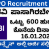 SBI PO Recruitment 2025