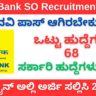 UCO Bank SO Recruitment 2025