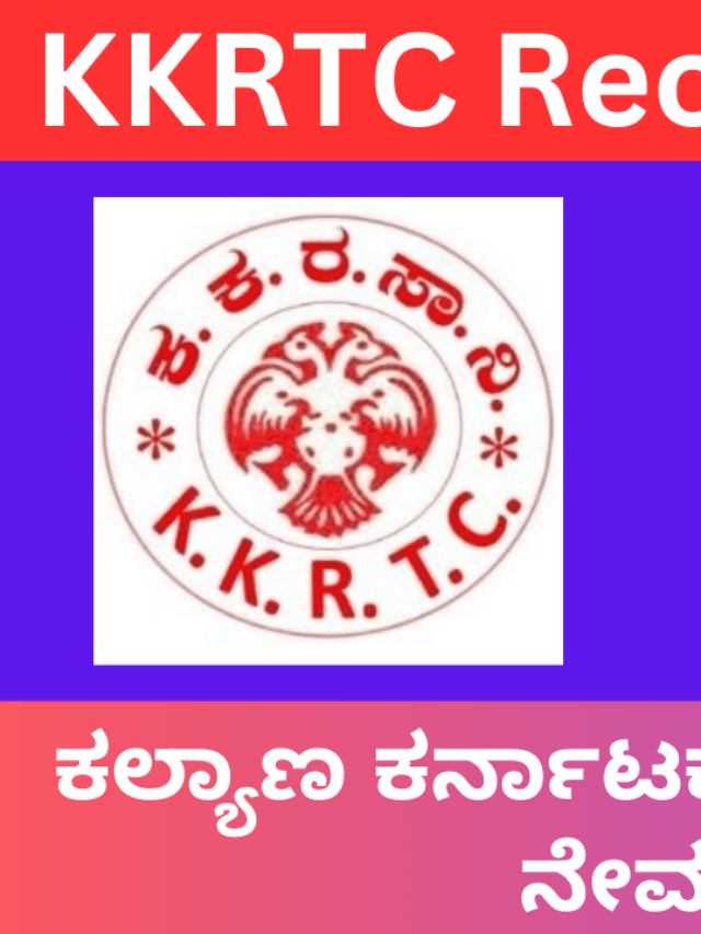 KKRTC Recruitment 2024 | ಕಲ್ಯಾಣ ಕರ್ನಾಟಕ ರಸ್ತೆ ನಿಗಮದಲ್ಲಿ ನೇಮಕಾತಿ 2024