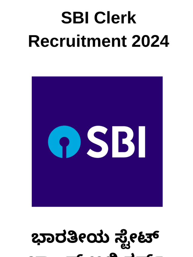SBI Clerk Recruitment 2024