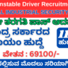 CISF Constable Driver Recruitment 2025