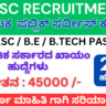 KPSC Recruitment 2025