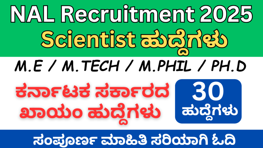 NAL Scientist Recruitment 2025