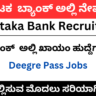Karnataka Bank SO Recruitment 2025