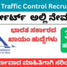 AAI ATC (Air Traffic Controller) Recruitment 2025