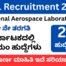NAL Recruitment 2025