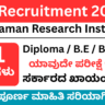 RRI Recruitment 2025