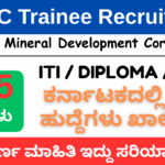 NMDC Trainee Recruitment 2025
