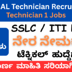 CSIR NAL Technician Recruitment 2025