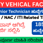 HVF Junior Technician Recruitment 2025