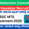 SSC MTS Havaldar Recruitment 2025