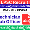 ISRO LPSC Recruitment 2025
