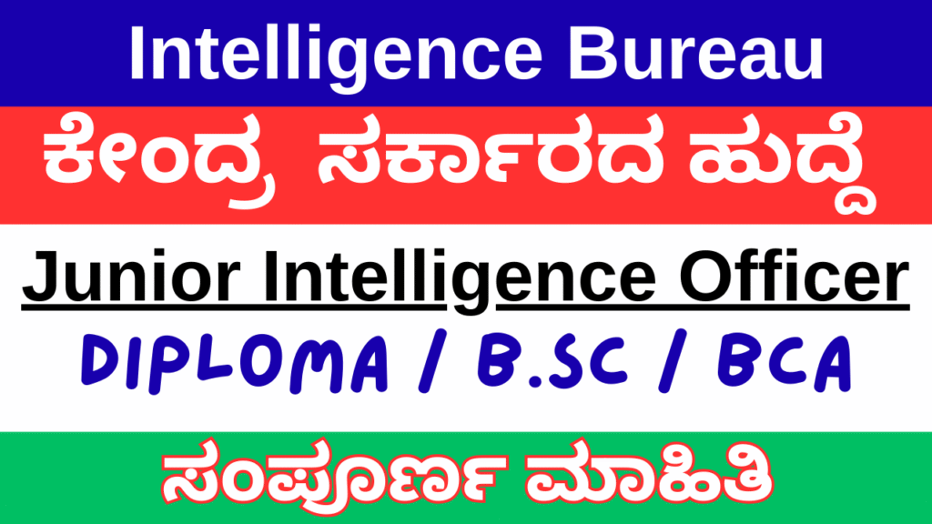 Intelligence Bureau