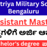RMS Bengaluru Assistant Master Recruitment 2025